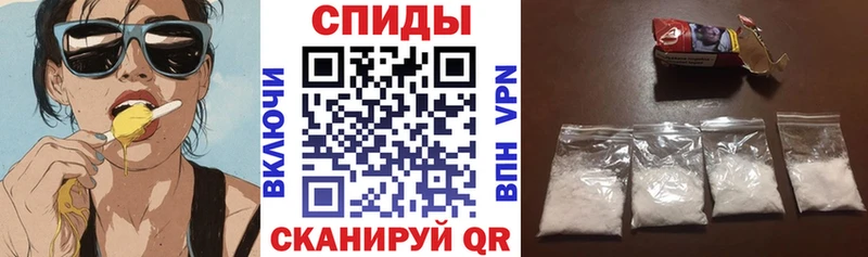 Амфетамин VHQ  Купить где  Выкса 