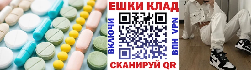 ЭКСТАЗИ таблы  Купить закладки  Выкса 