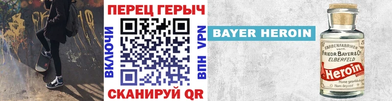 Героин Афган  Купить закладки  Выкса 