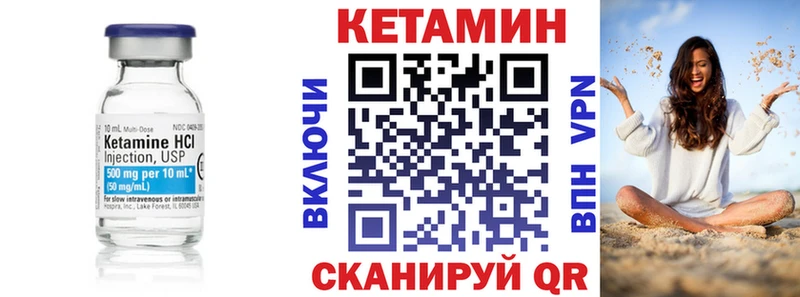 Купить закладки  Выкса  Кетамин VHQ 