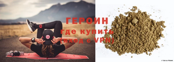 кокаин перу Волосово