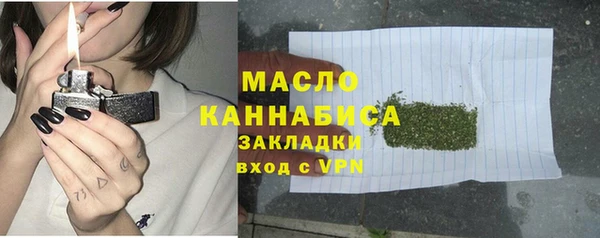 экстази Володарск