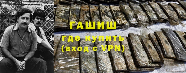 экстази Володарск