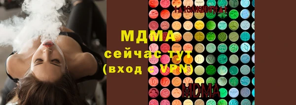 экстази Володарск