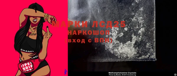 спиды Вязники