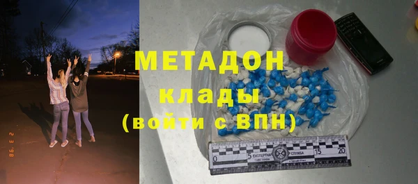 каннабис Волоколамск