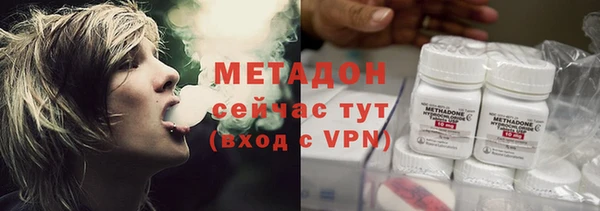 экстази Володарск
