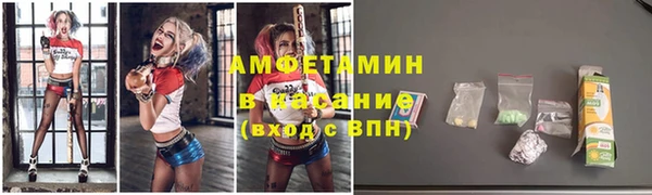 герыч Вяземский