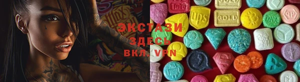 экстази Володарск
