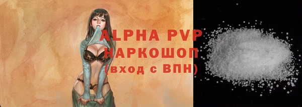 спиды Вязники