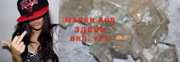герыч Вяземский