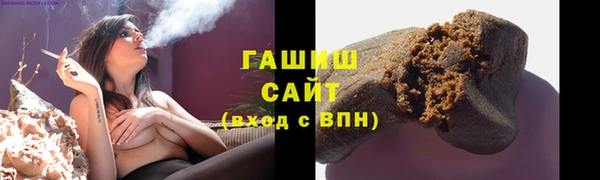 каннабис Волоколамск