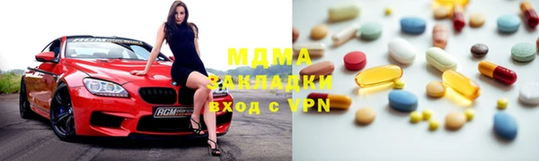 спиды Вязники