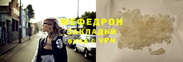 герыч Вяземский