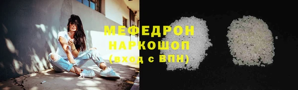кокаин перу Волосово