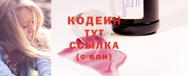 каннабис Волоколамск