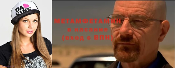 спиды Вязники