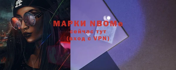 герыч Вяземский