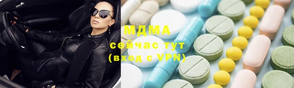 каннабис Волоколамск
