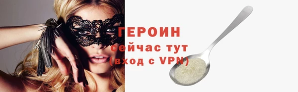 кокаин перу Волосово