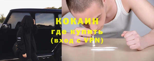 экстази Володарск
