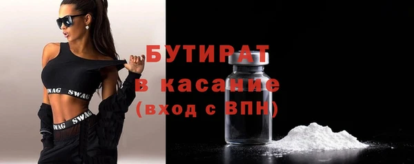 каннабис Волоколамск