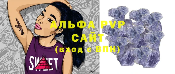 спиды Вязники