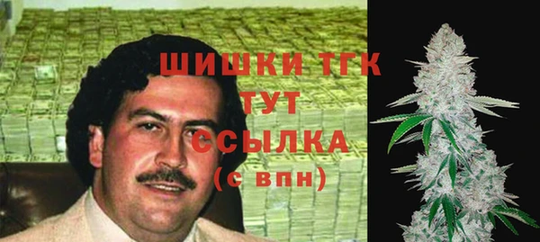 экстази Володарск