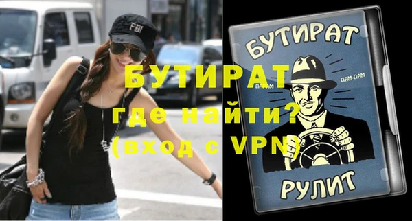 крисы Вязьма