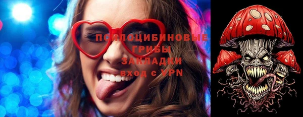 экстази Володарск