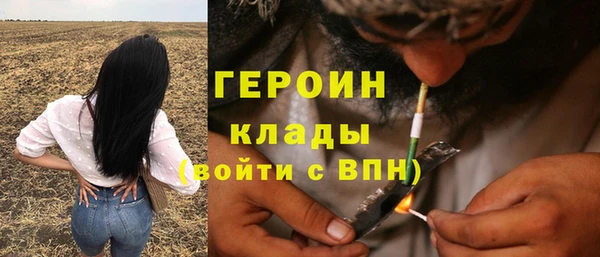 герыч Вяземский