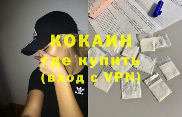 кокаин перу Волосово