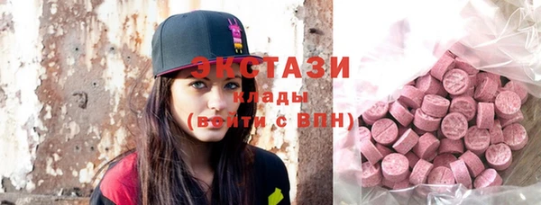 каннабис Волоколамск