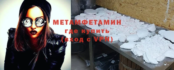 экстази Володарск