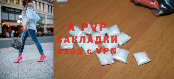 каннабис Волоколамск