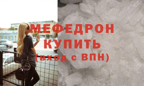 крисы Вязьма