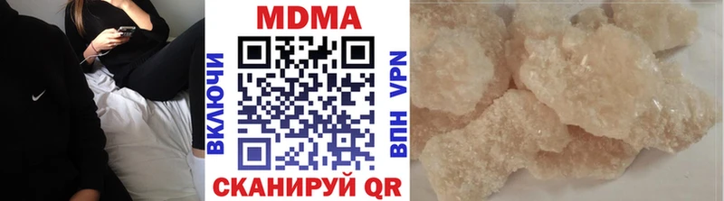 MDMA кристаллы  Купить  Выкса 
