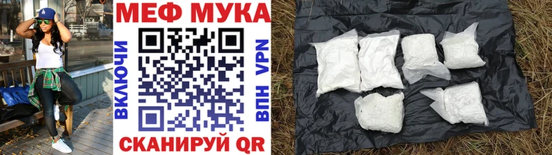 Купить  Выкса  Меф кристаллы 
