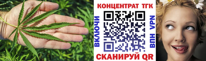 Купить Выкса ТГК жижа